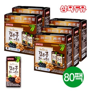 삼육두유 검은콩호두와아몬드 80팩 TV상품