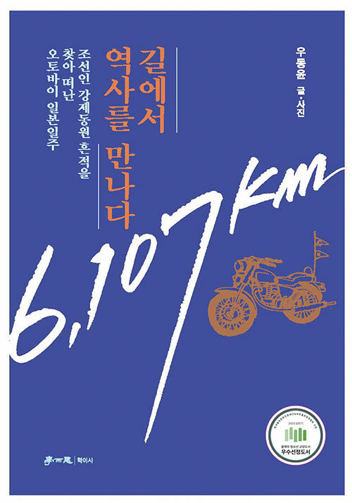 9791158545352