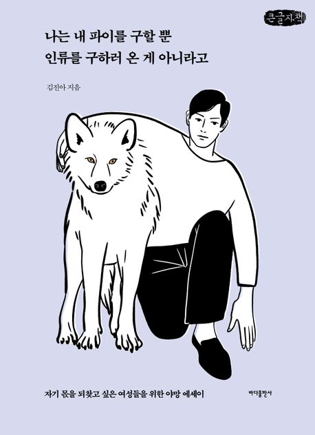 파이 온 이미지