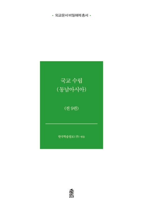 9791173180200