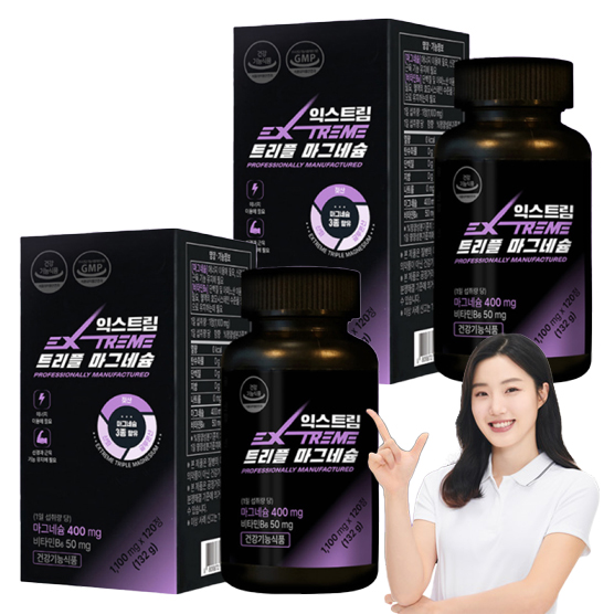 <b>익스트림</b> 트리플 마그네슘 132g  120정  2개