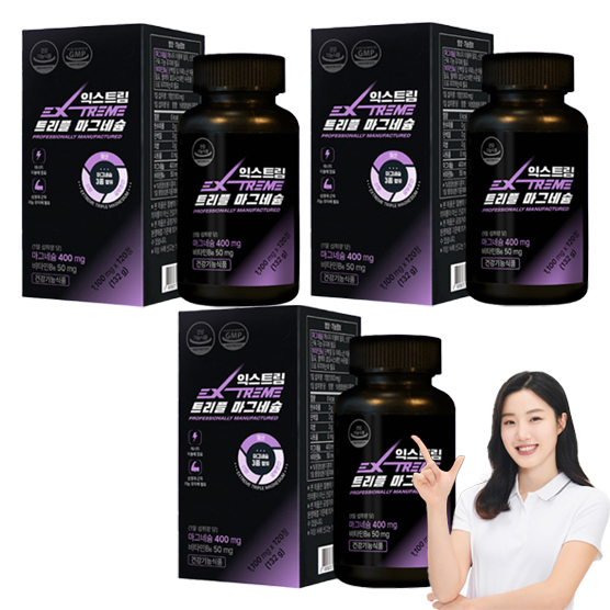 <b>익스트림</b> 트리플 <b>마그네슘</b> 132g