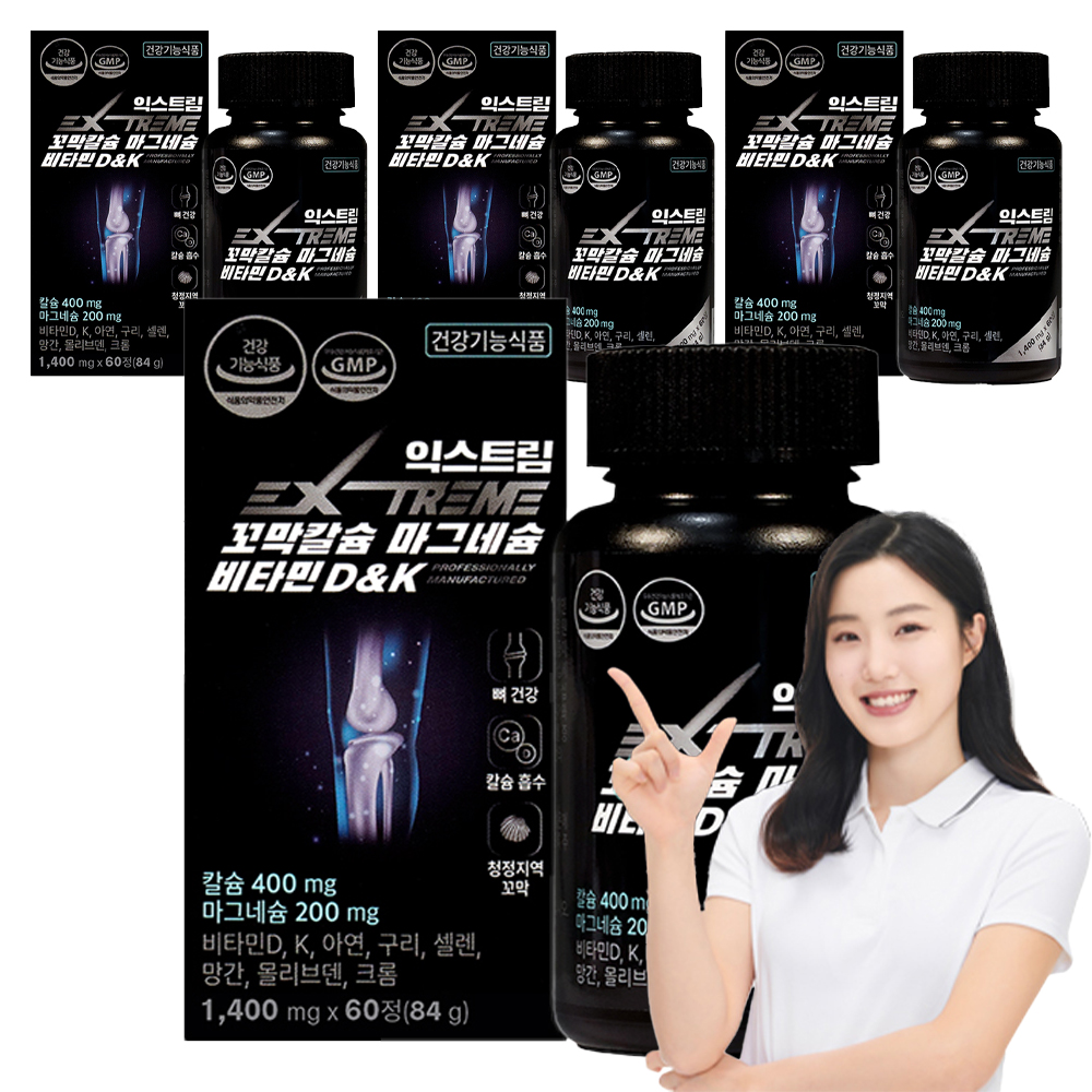 <b>익스트림</b> 꼬막칼슘 마그네슘 비타민 D&amp;K 1 400mg X 60정 60정, 4개