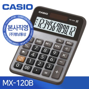 CASIO 카시오 MX-120B 일반용 계산기