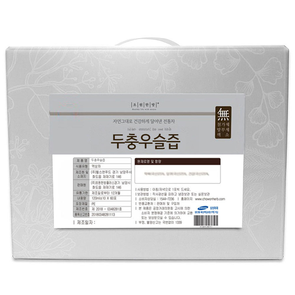 <b>초원한방플러스</b> 두충우슬즙 60봉 우슬차쇠<b>무릎</b>오가피홍화씨감초 주문즉시제조  60개  120ml