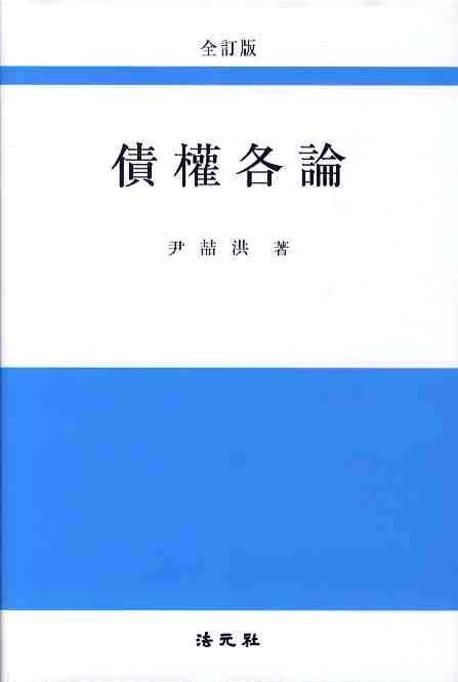 9788991512474