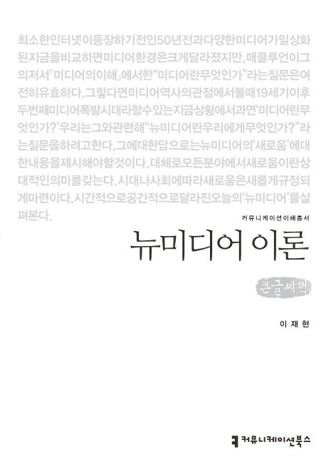 9791130403458