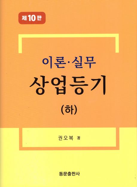 9791198566249