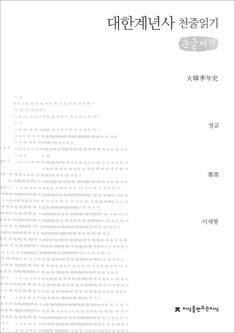 9791130455617