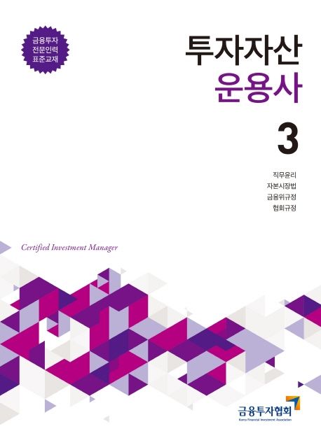 9788960506015