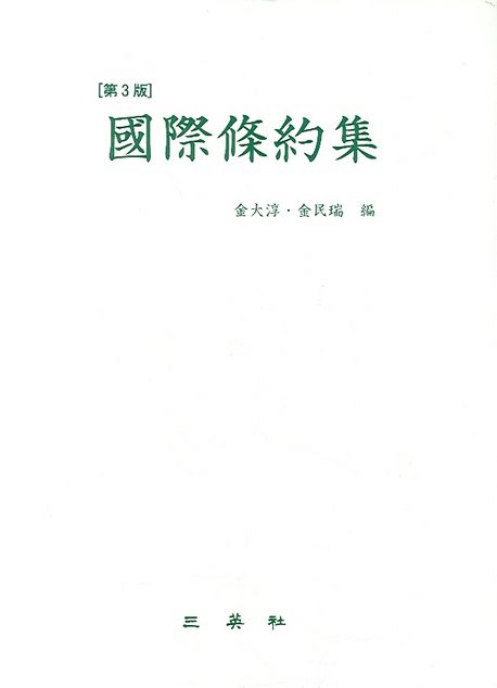 9788944500206