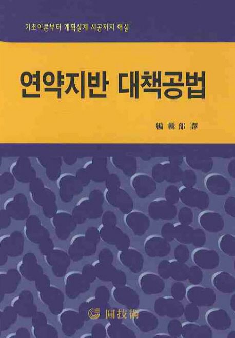 9788974010157