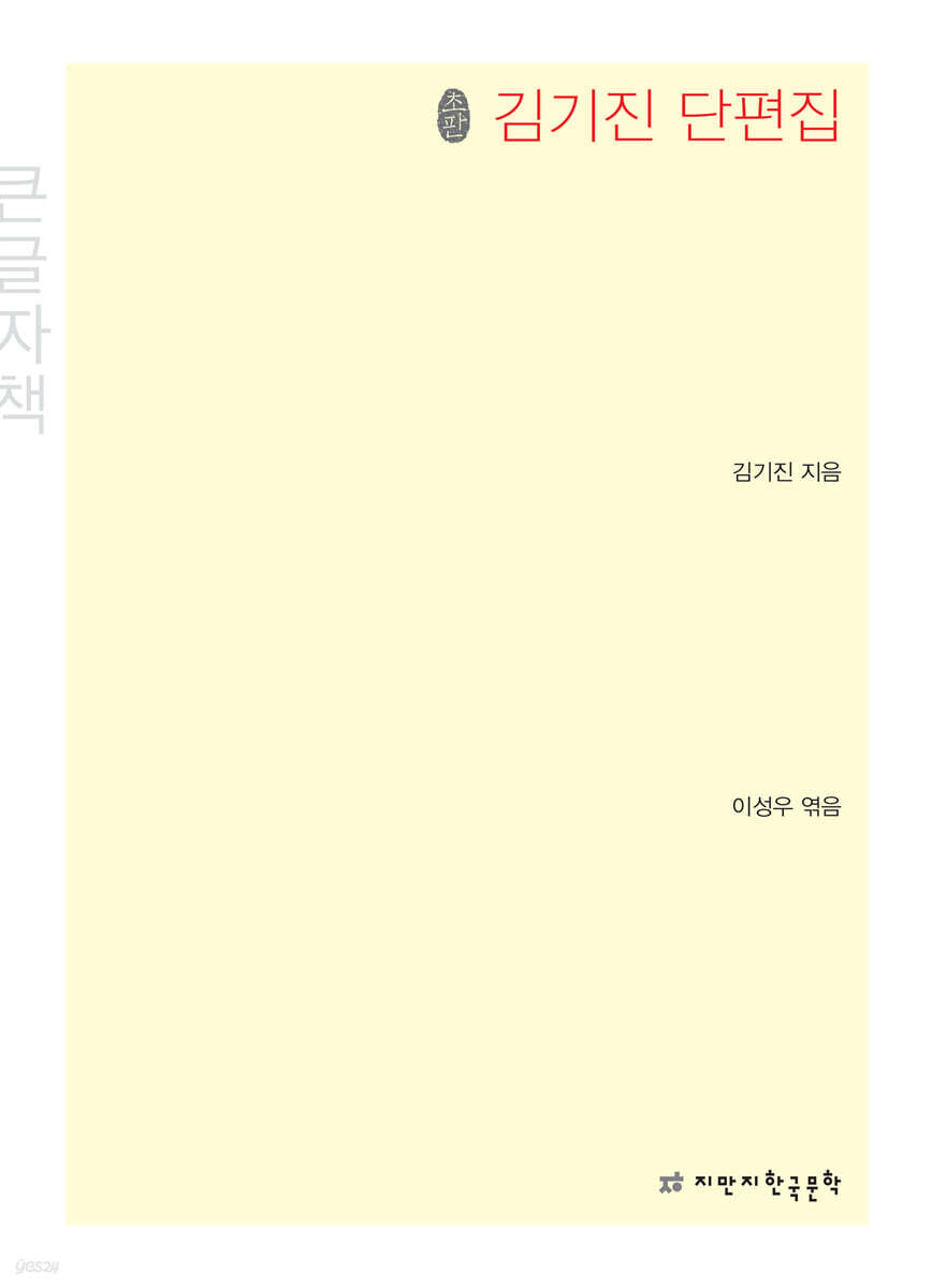 9791130454115