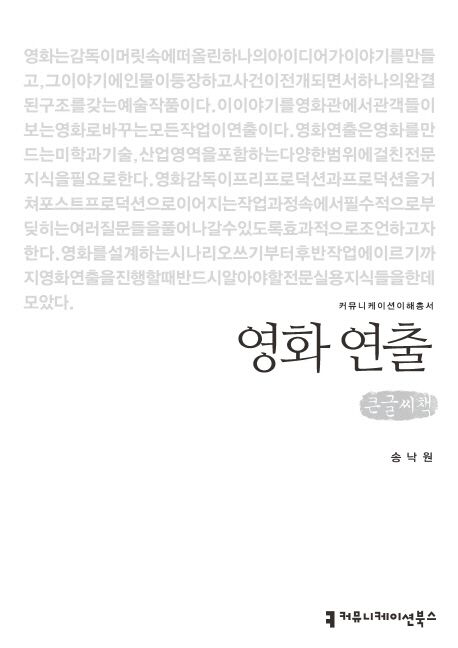 9791130403267