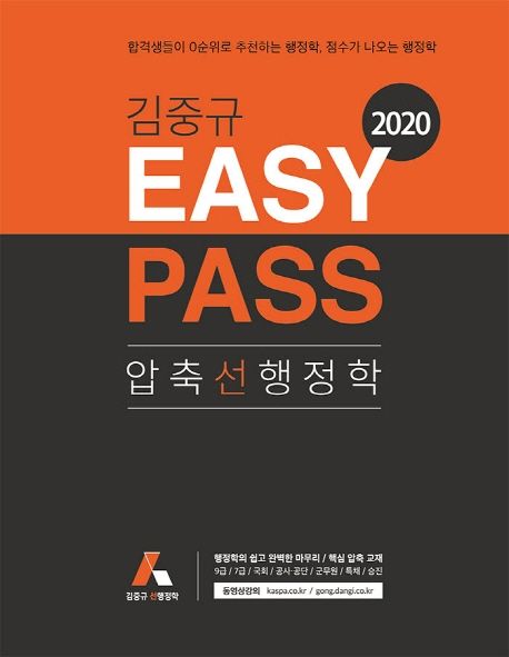 9791187870487