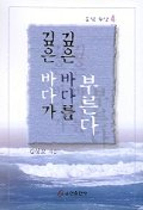9788974347130