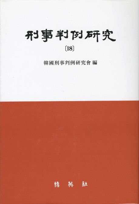 9788964545881