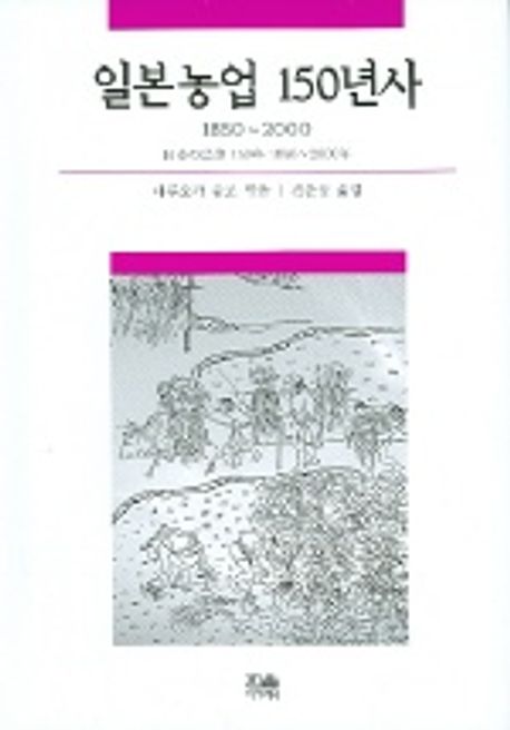 9788946032965