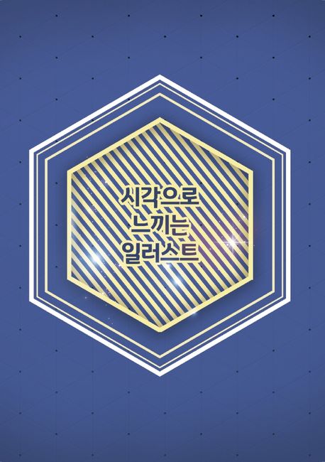 9791167519788