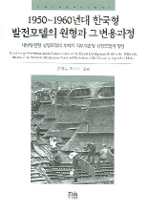 9788946034617