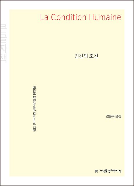 9791130455570