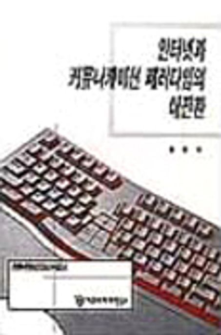 9788988089880
