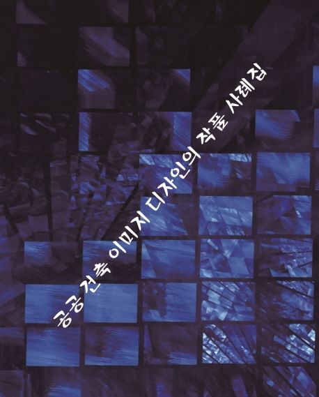 9791134926533
