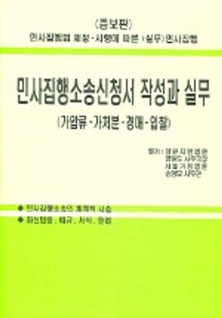 9788985632072
