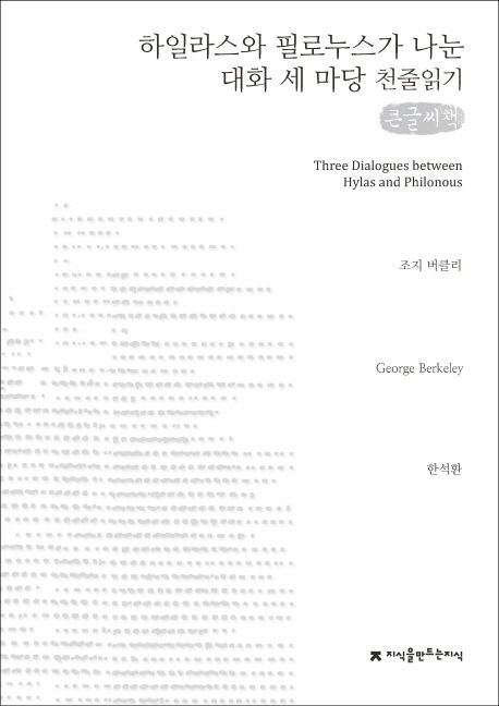 9791130453026
