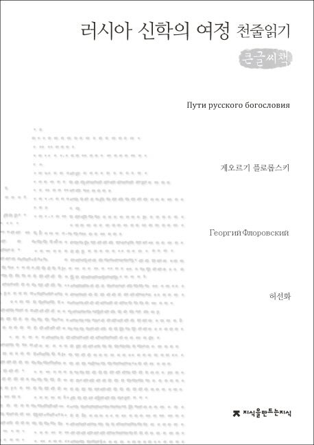 9791130454603