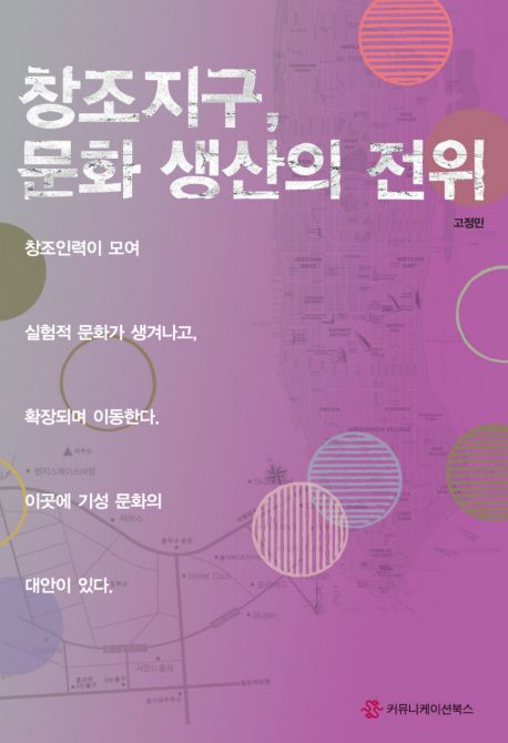 9788964060148