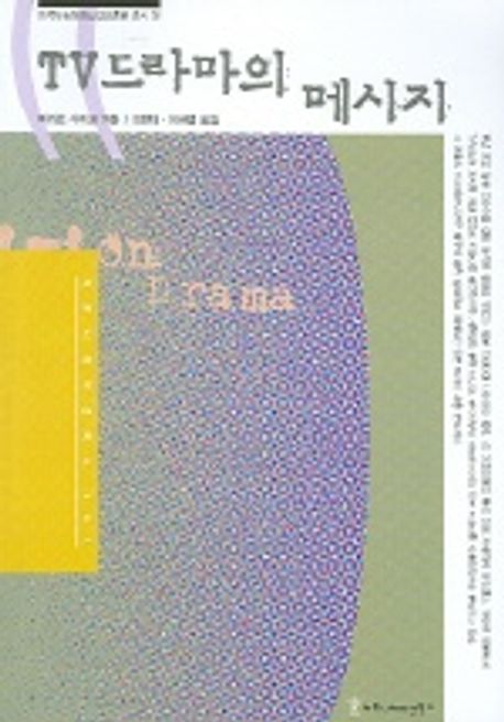 9788984992665