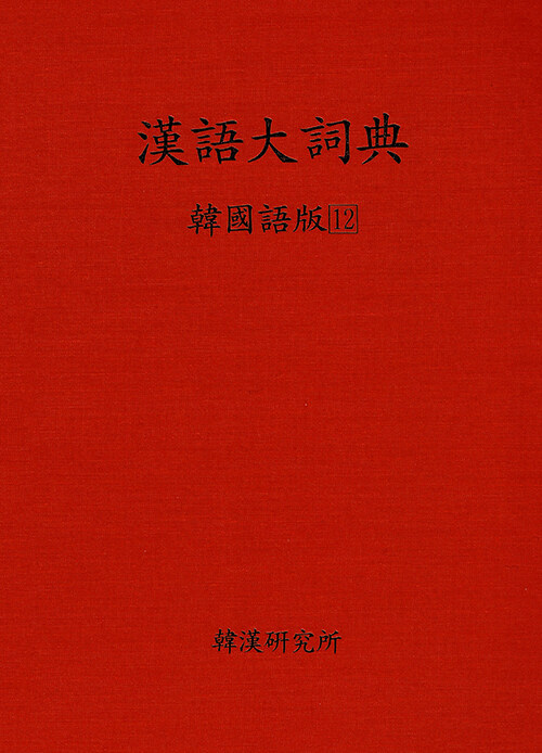 9791198946522