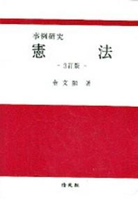 9788991512115