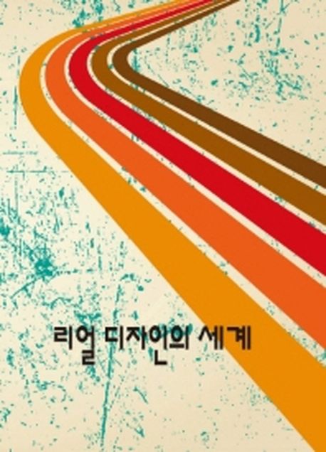 9791166581618