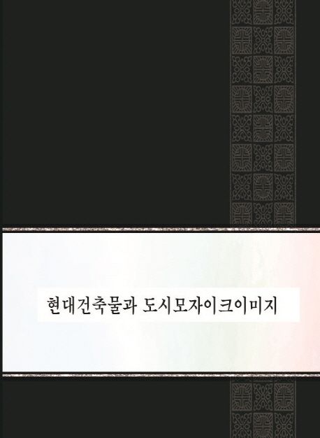 9791134927349