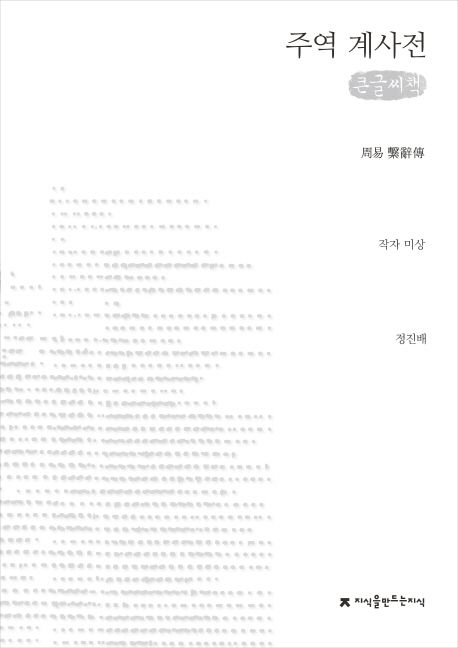 9791130450599