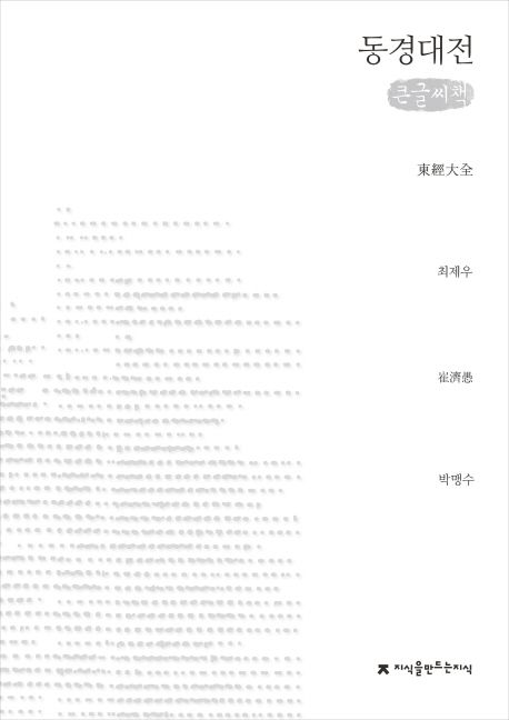 9791130450636