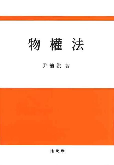 9788991512436