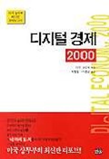 9788946027831