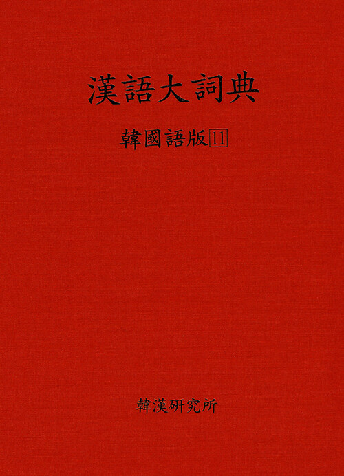 9791198946515