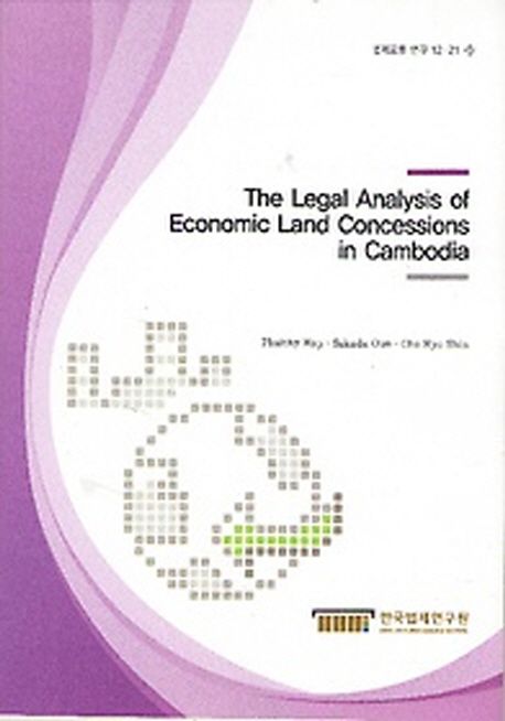 The Legal Analysis of Economic Land Concessions in Cambodia