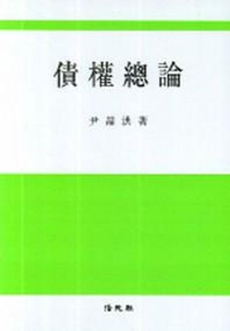 9788991512207