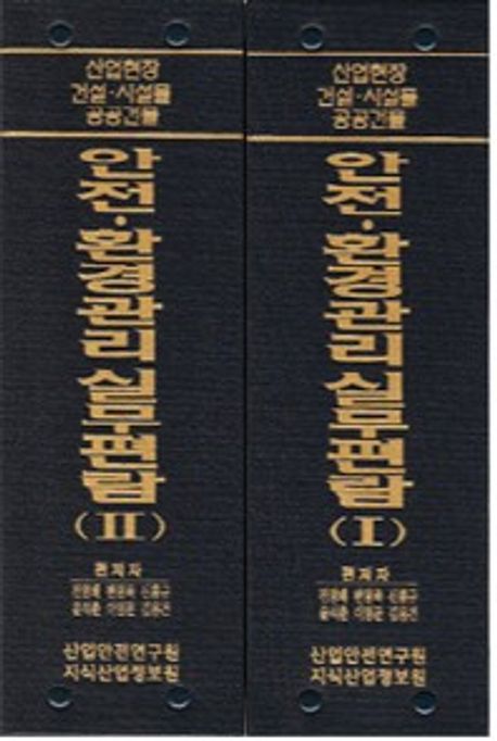 9788994111148