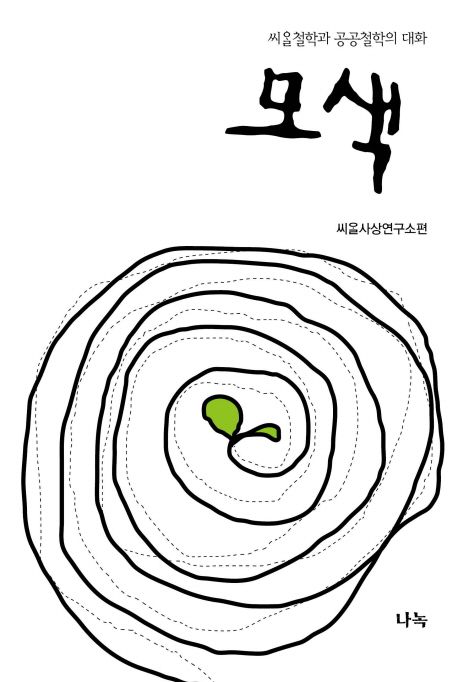 9788996318347