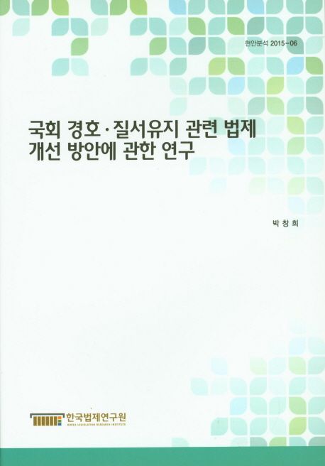 9788966845750