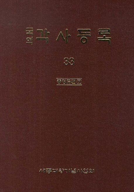 9788982758409