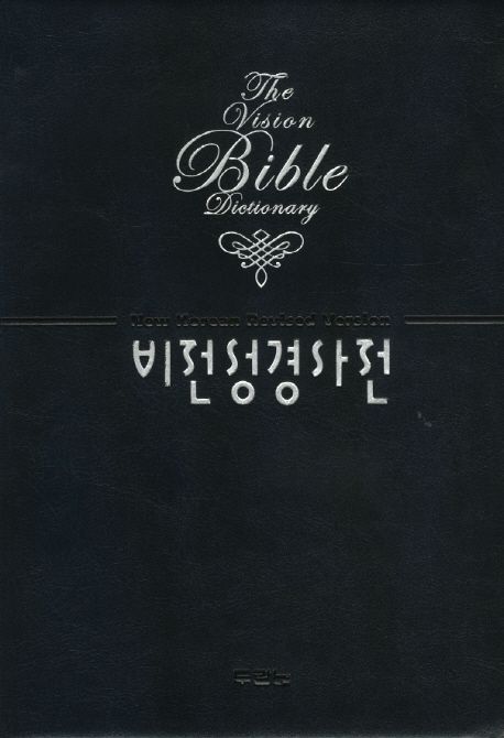 9788953116382