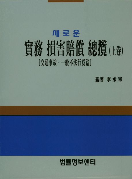 9788963762685