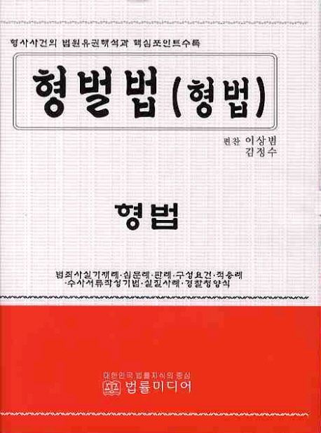 9788957551165